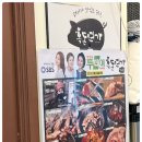 흑돈연가 이미지