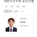 국가대표청룡태권도장 | &lt;아라동주짓수&gt; 새해에 무슨 운동 시작할까 고민이라면? 그라운드코어코리아 검단주짓수