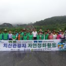 치산관광지 이미지