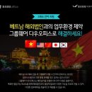 다우컴퍼니 네이버블로그
