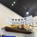 경성순대국 - 광주시 중앙로 340 | 경성순대국