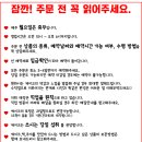 꽃이피는떡