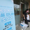 삼호보건지소 이미지