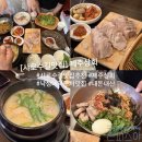 샤로수길 맛집 추천 제주상회 낙성대역 근처 내돈내산 후기