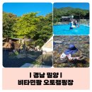 (주)수성팜 이미지