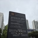 (버스)문화아파트.동일공고 | 워커힐 무료 셔틀버스 파라오의 이집트 빛의 시어터 실내 전시 데이트 후기