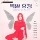 (종료)[창작연극 '목발요정'] 7.28(일) 2시20분 금천구 독산역1 이미지