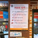 짚신매운갈비찜 이미지