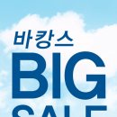 다나한뷰티크레딧화장품