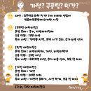 웃는아이어린이집 | (육아 기록) 드디어 어린이집 등원! 나의 선택 기준과 준비물 구매 후기