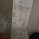 대구 황금동 윤기좔좔 숙성회 맛집 수성구 횟집 단