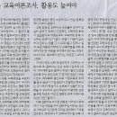 신대초등학교 Daum카페