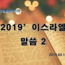 에클레시아(EKKLESIA) 이미지