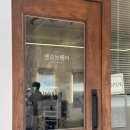 엔오브헤어 | 망우역미용실 추천! 안마받으면서 클리닉받고 온 찐 만족 후기! 엔오브헤어 망우본점