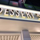 디저트39(dessert39) 이미지