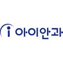 한빛안과의원 이미지