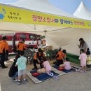 충청남도 청양소방서 이미지