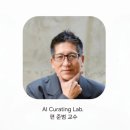 스마트한 학교생활 AI 활용법 이미지