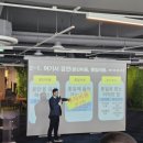 국립강릉원주대학교 | 강릉원주대학교 남북바다자원교류원 초청 통일교육(편견을 지우면 통일이 보인다.) 출강