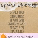 에듀커뮤니케이션주