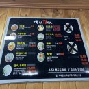 게판회판