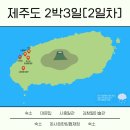 제주도 2박3일 / 제주도 서쪽 비오는날 가볼만한곳(시종일관, 김창열미술관, 대문집, 돈사돈한림협재점)