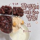 파리바게뜨신방초원점