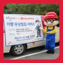 스피드메이트(주) 이미지