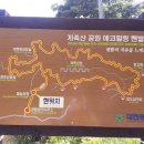 제151회 정기산행 대전광역시 계족산 이미지