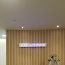 세종인테리어광고 이미지