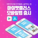 플러스동물병원 이미지