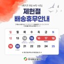 세인마트