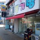 프렌즈 뽑기 이미지