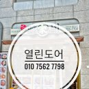 김가네 계림점 이미지