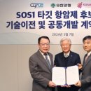 서울수의약품(주) 이미지