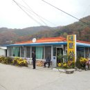 안성상회 이미지