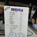 바닷가 포장마차 | 동해 어달해변포장마차 솔직 후기, 맛보다 분위기로 가는 동해 핫플