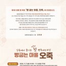 대강당(지하1층) 이미지