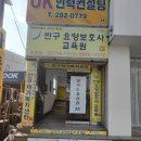 울산요양보호사교육원,초고령화시대 요양보호사학원 새로운 인생 2막을 준비한다면