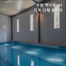 백낙제