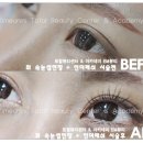 해피뷰티 속눈썹 이미지