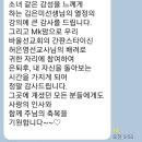 [mkbeam &amp; 마음성장학교] 선교사님. 목사님, 작은도서관 운영자를 위한 존재경청 워크숍 후기