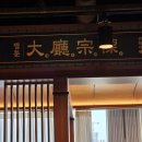 벌툰몽유도원 - 남동구 논고개로123번길 35 | 벌툰몽유도원