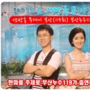 누수119