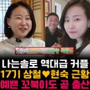 나는꼬북이