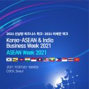 ASEAN 이미지