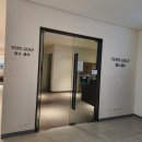 탑스 스크린 골프 이미지