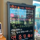 펀비어킹 대구세천점 이미지