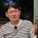 미스터낙곱새 이미지