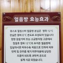 유스포힐링스파 | 찾으시나요?! 리뉴얼오픈한 부천 사우나 &#39;유스포힐링스파&#39; 추천합니다. 여기 경락 1000%마음에 들어요.